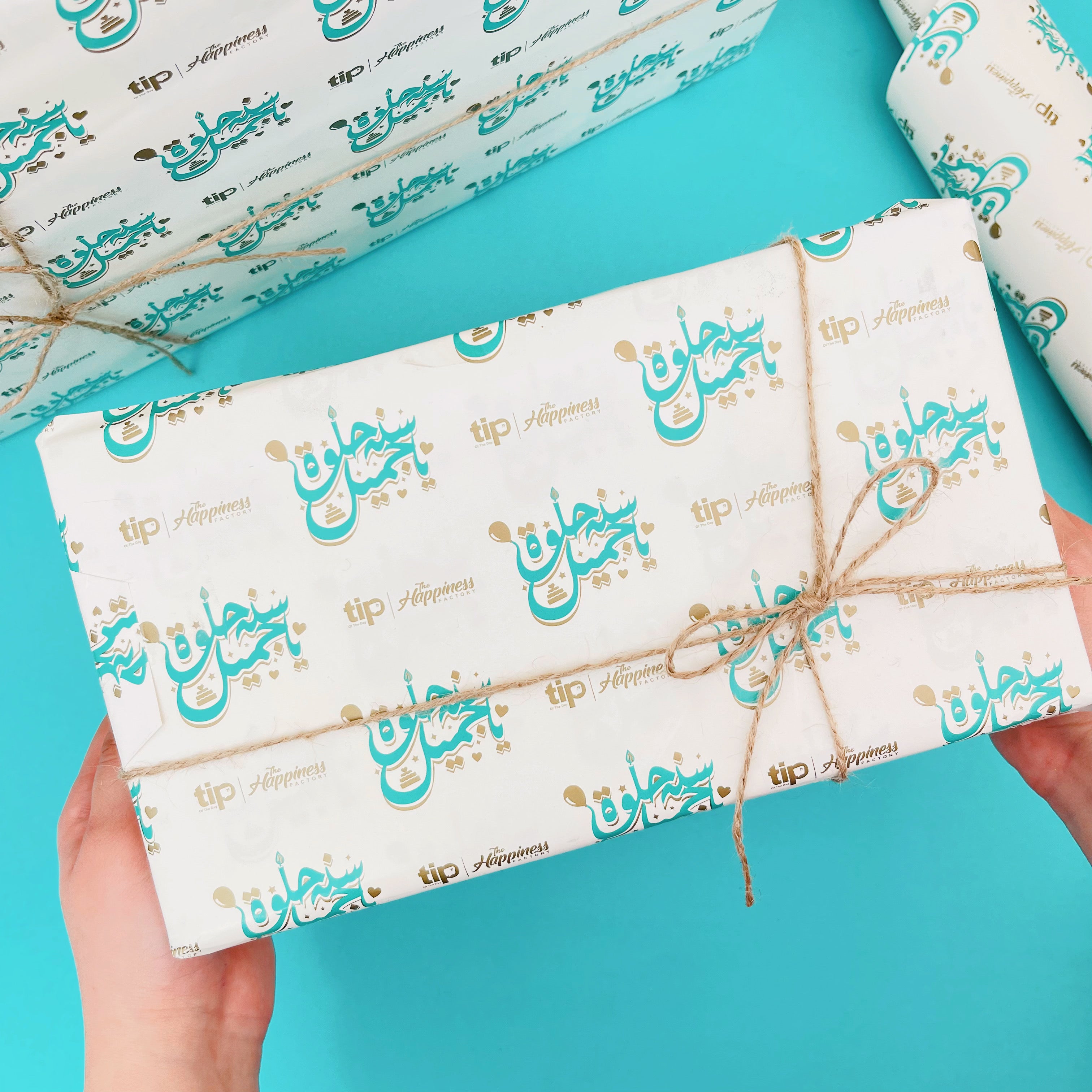 Wrap your gift