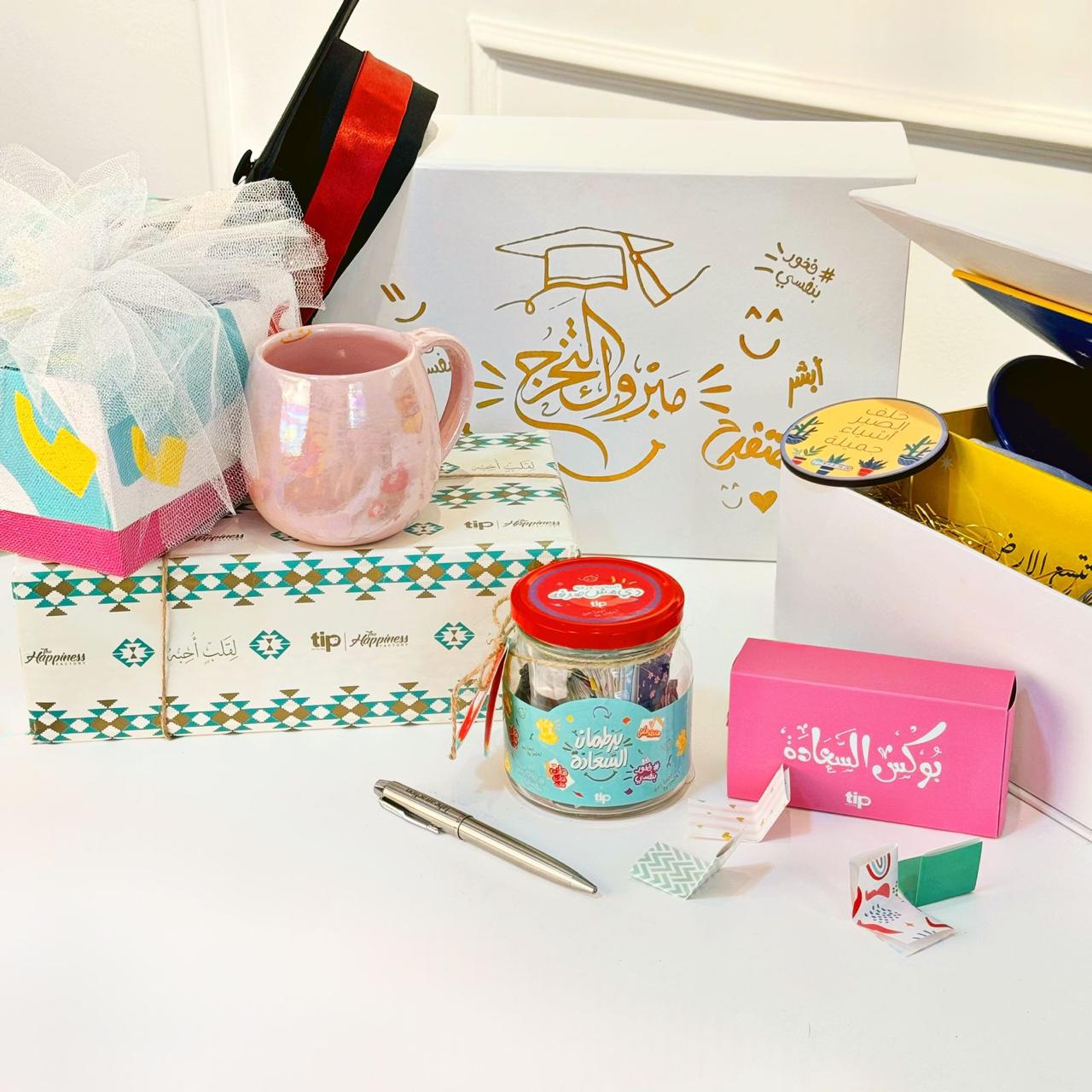 Graduation Box