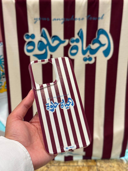 AlHayah Helwa Mobile Case – Brown