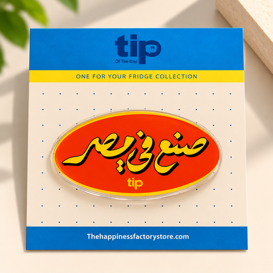 Made In Egypt Magnet Red
