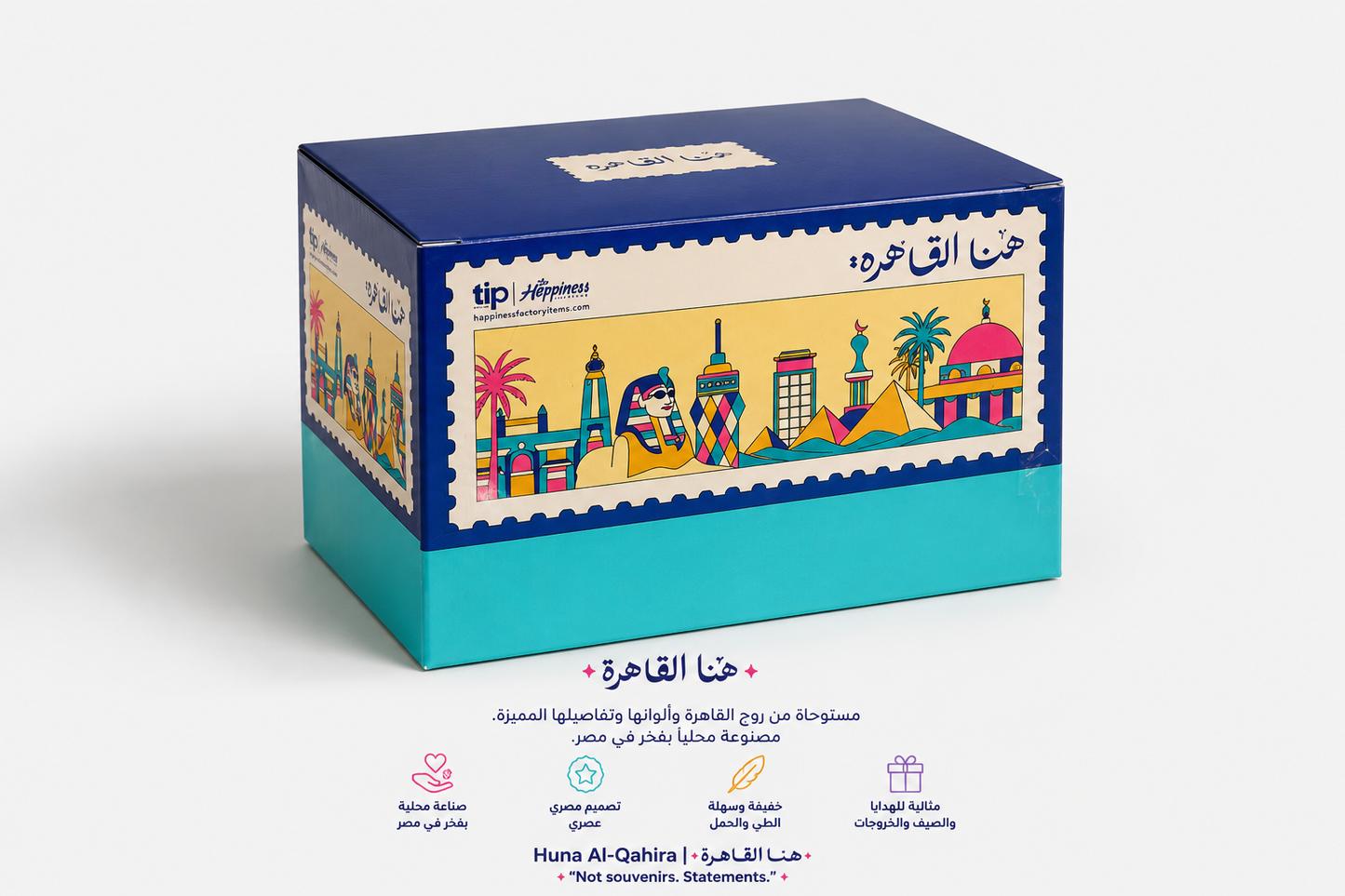 Masr Palm Cup - كوب بالم مصر