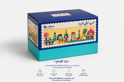 Masr Palm Cup - كوب بالم مصر