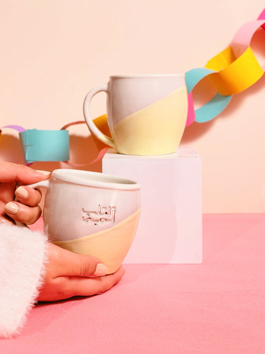 مج مموج لقلب احبه اصفر