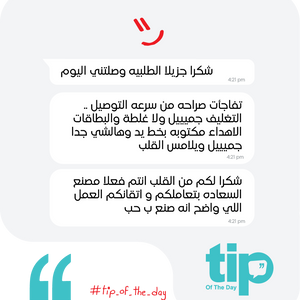 Customer testimonial