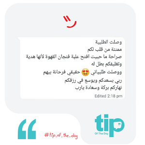 Customer testimonial