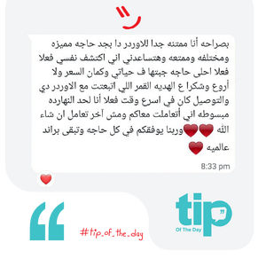 Customer testimonial