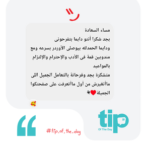 Customer testimonial