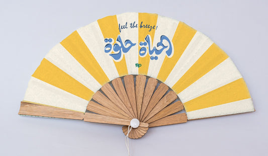 مروحة الحياة حلوة - أصفر