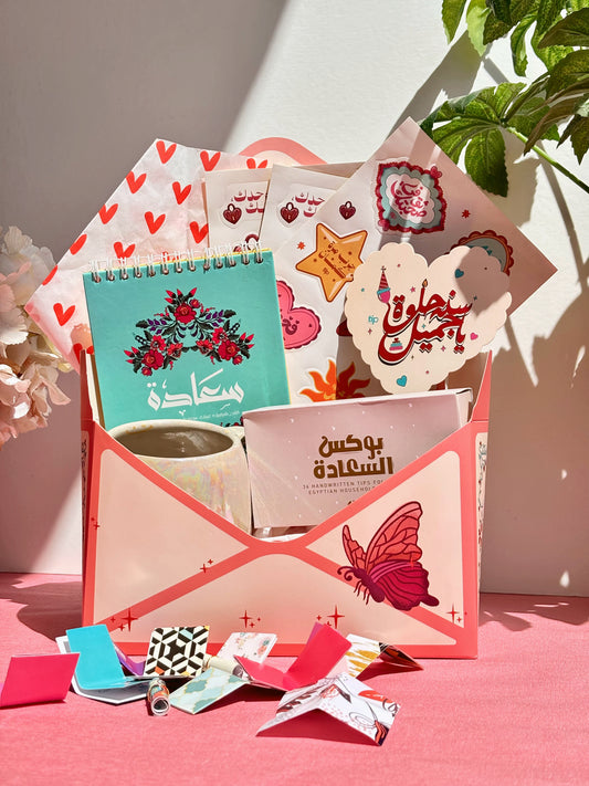 بوكس ظرف سعادة