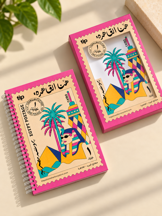 دفتر هنا القاهرة كريستال وردي بسلك مع غلاف