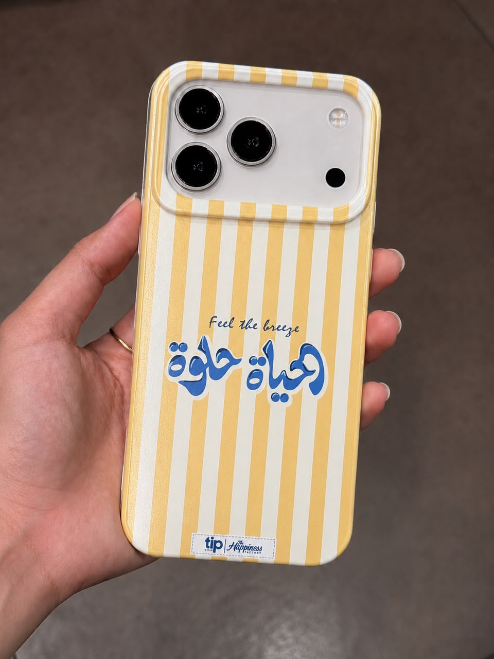 AlHayah Helwa Mobile Case – Yellow