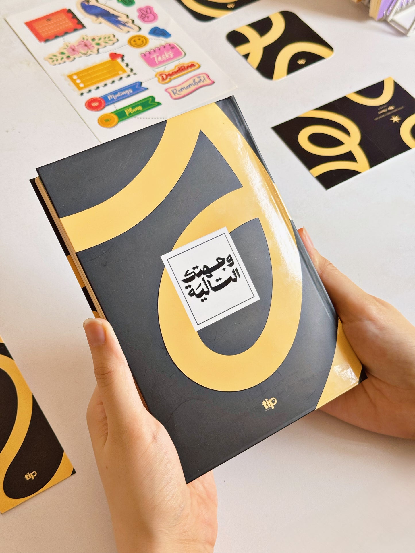 وجهتك التالية – Arabic Black Box