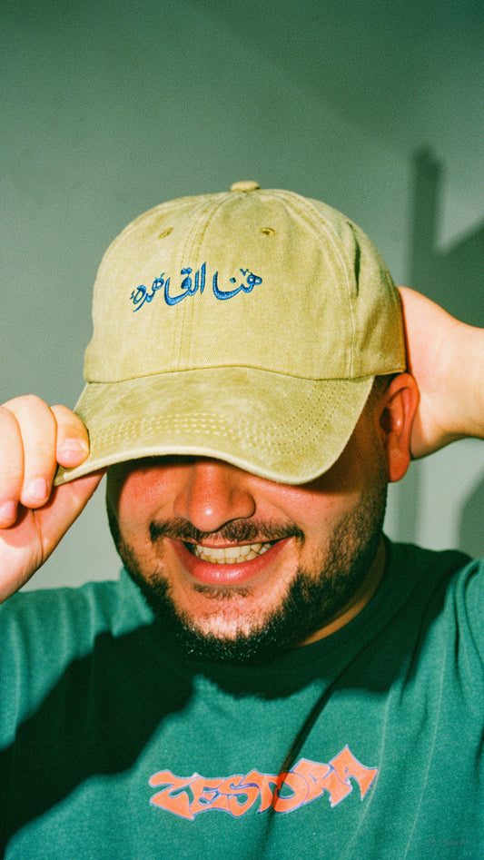 كاب “هنا القاهرة” بيج فى كحلى