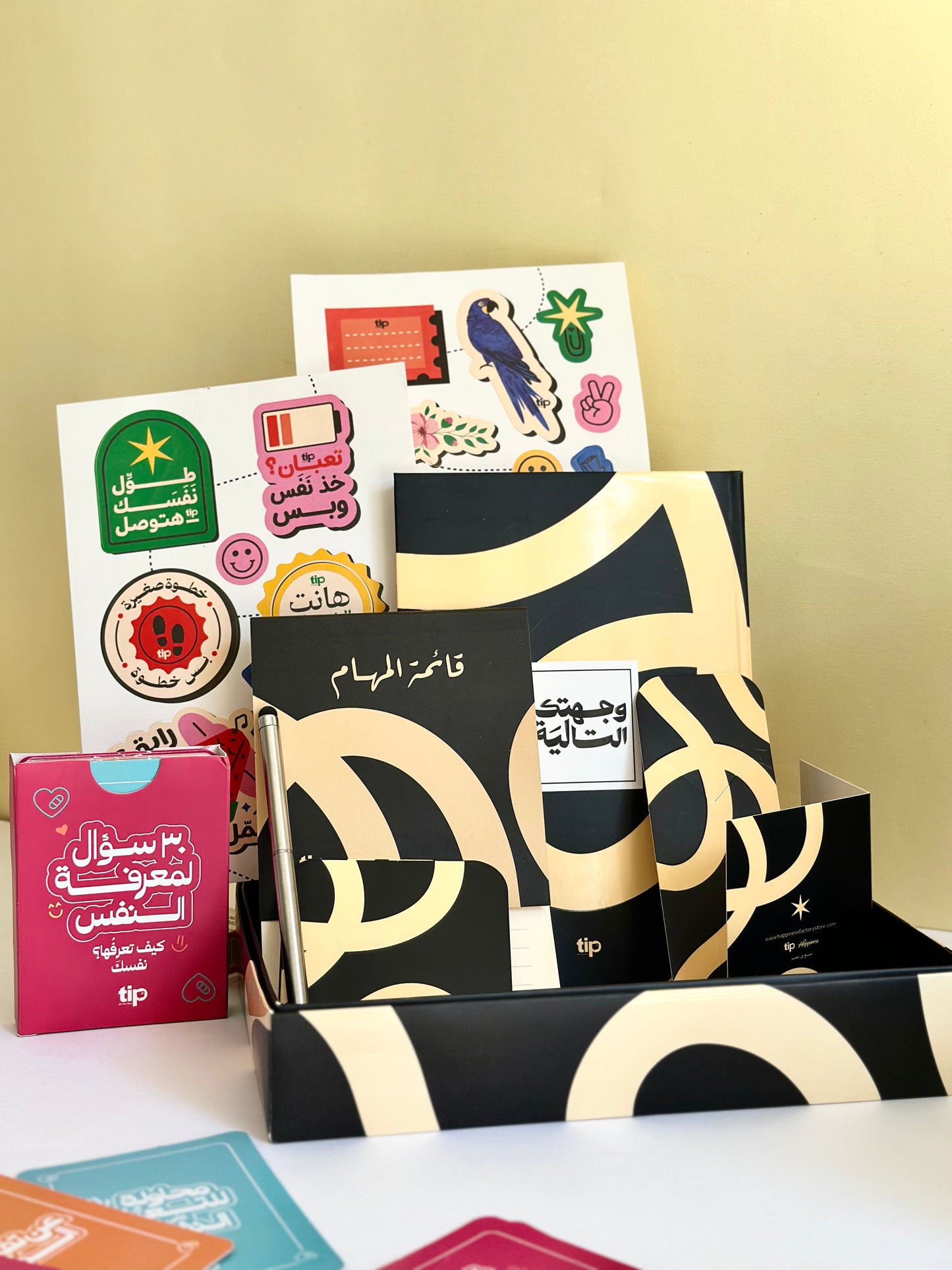 Bundle Box Weghtak El Tagela – Black + Mug