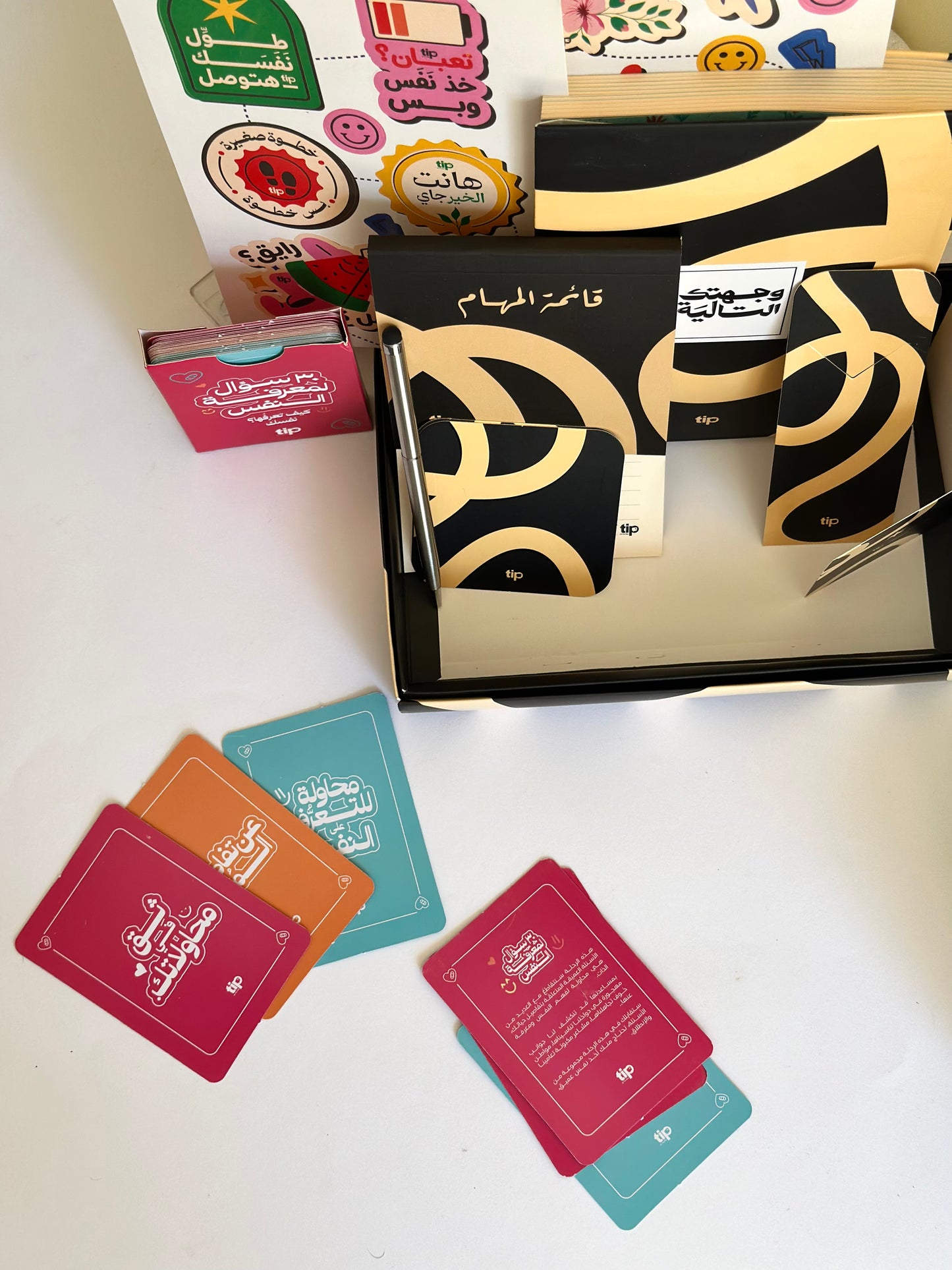 Bundle Box Weghtak El Tagela – Black + Mug