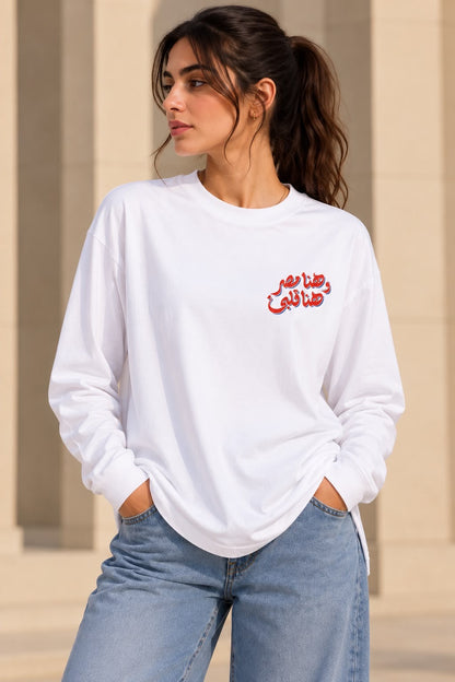 Long Sleeve Huna Masr W Huna Alby T-Shirt