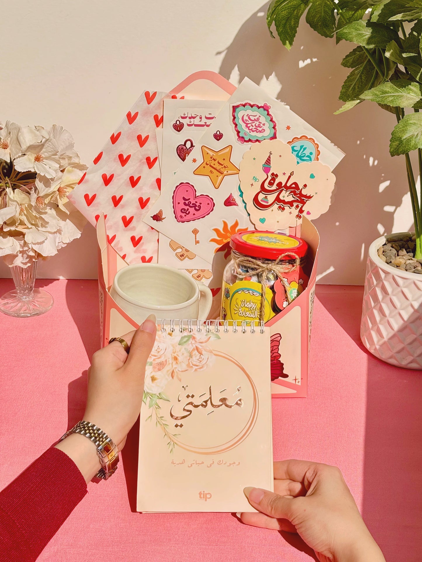 💕✨ بوكس ظرف معلمتي – My Teacher Envelope Box