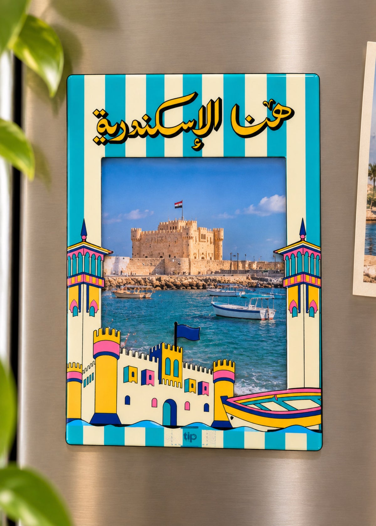Here in Alexandria Magnetic Frame Yellow