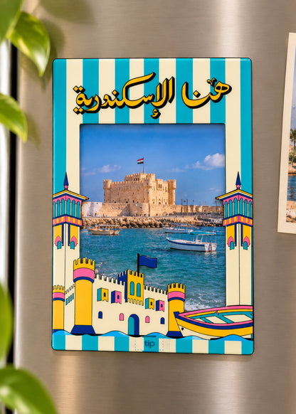 Here in Alexandria Magnetic Frame Yellow