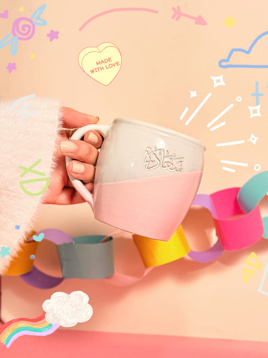 مج مموج سعادة بينك