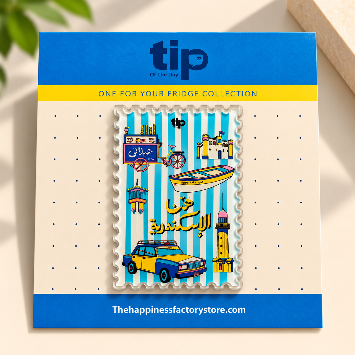 Alexandria Icons Magnet Blue