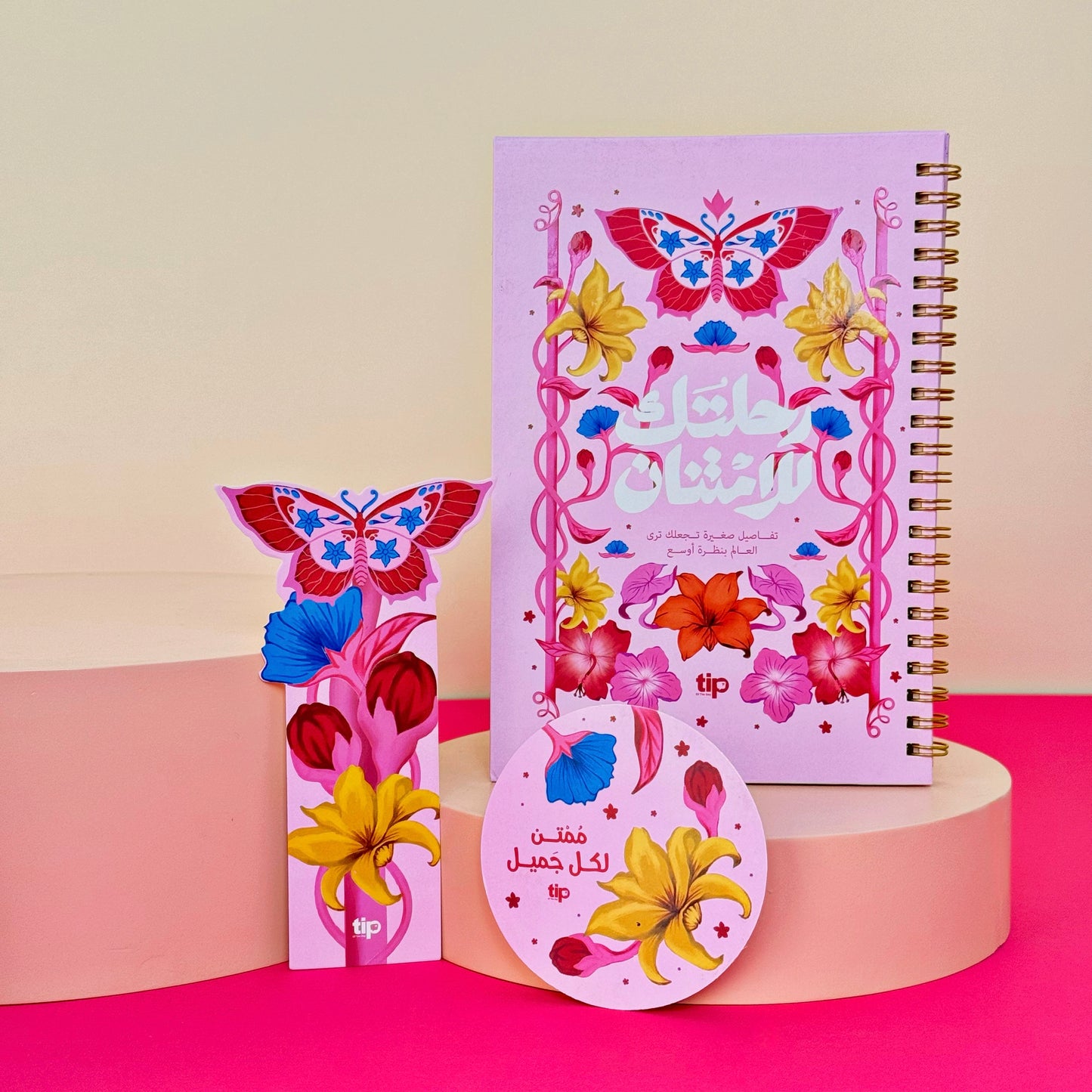 Gratitude Notebook - Pink 