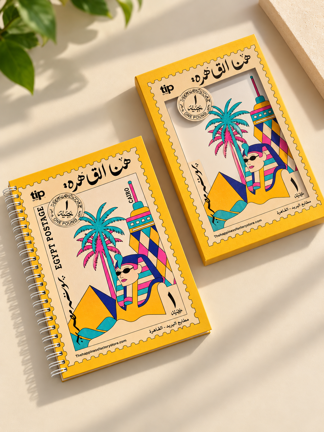 دفتر هنا القاهرة كريستال أصفر بسلك مع غلاف