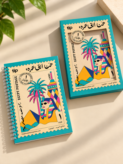 دفتر هنا القاهرة كريستال تركواز بسلك مع غلاف