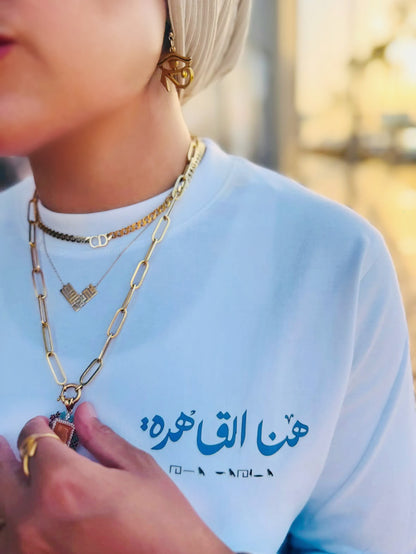 Egypt long-sleeved T-Shirt Colors