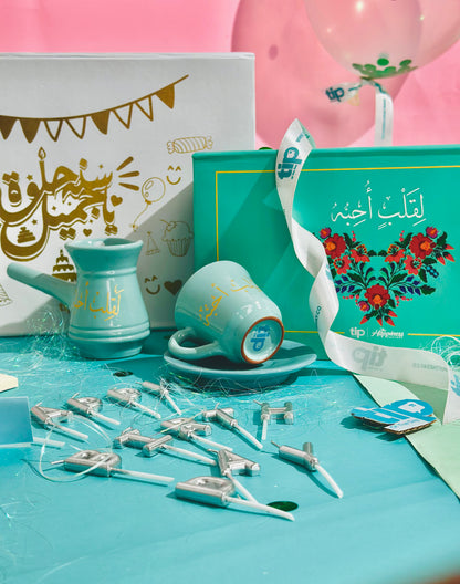“سنة حلوة يا جميل” Box +  “To a Heart I Love – Tiffany” Box 