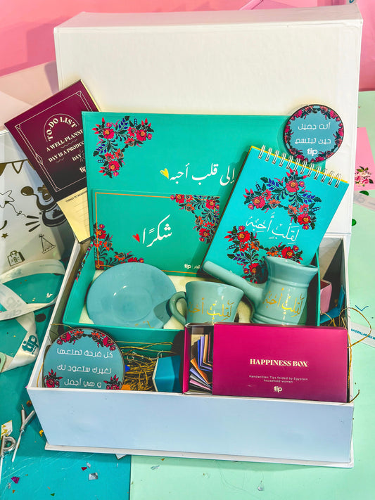 “سنة حلوة يا جميل” Box +  “To a Heart I Love – Tiffany” Box 
