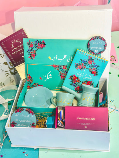 “سنة حلوة يا جميل” Box +  “To a Heart I Love – Tiffany” Box 