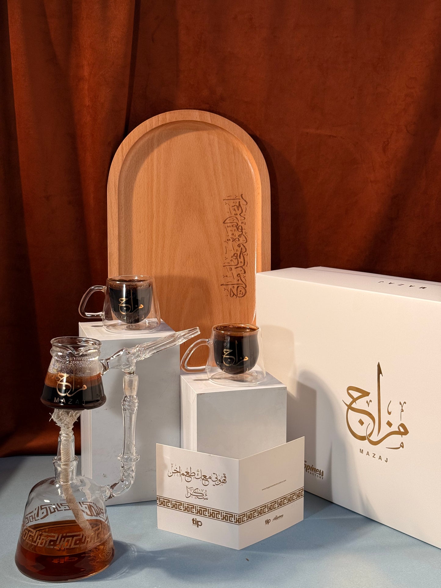 Mazaj Edition 2