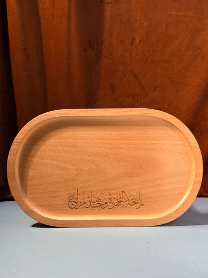 Mazaj Edition 2