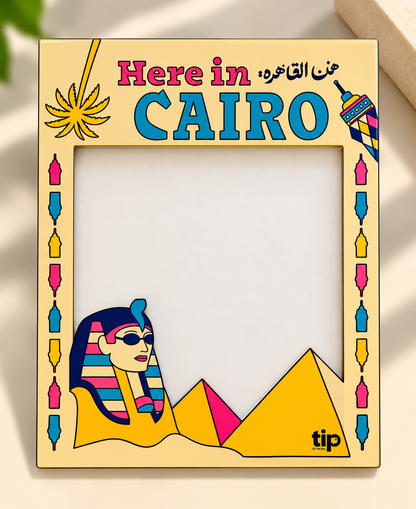 🇪🇬 Here In Cairo Magnetic Frame – Turquoise