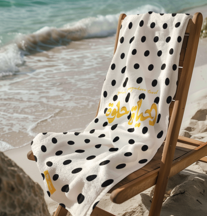 Polka Dot Yellow Towel