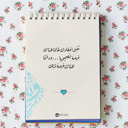 For A Heart I Love Notebook 