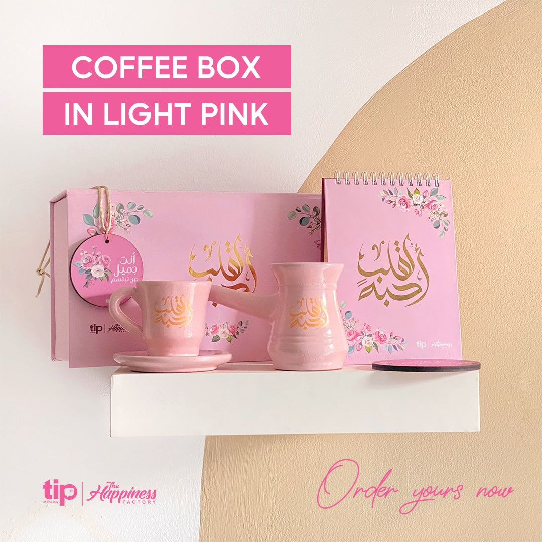 For a heart I love, light pink, your coffee box