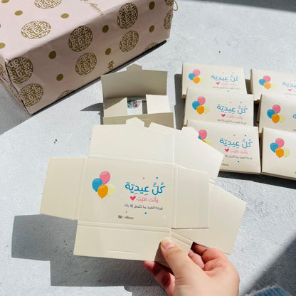 6 Eid cards