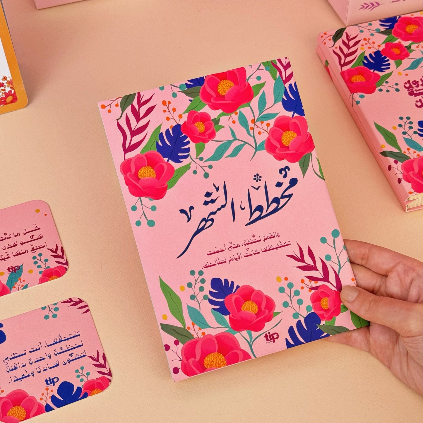 Rose- 2025 Advent Calendar Arabic