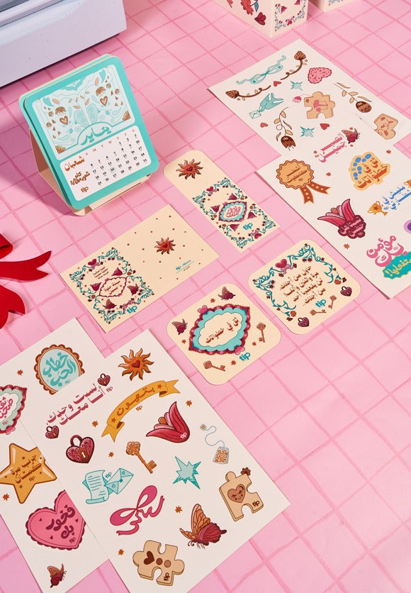 بلووم أجندة -ثق في صحبتك ٢٠٢٦