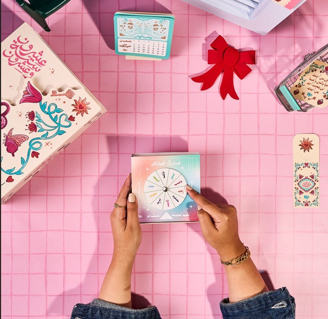 بلووم بوكس -ثق في صحبتك ٢٠٢٦