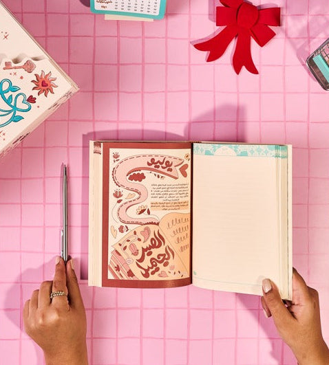 بلووم أجندة -ثق في صحبتك ٢٠٢٦