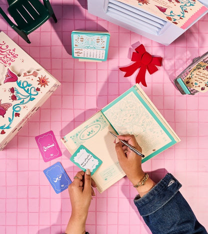 بلووم أجندة -ثق في صحبتك ٢٠٢٦