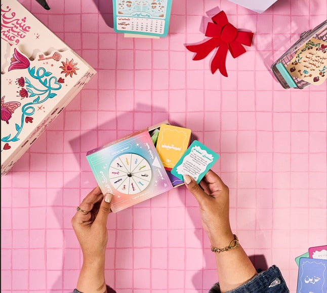 بلووم بوكس -ثق في صحبتك ٢٠٢٦