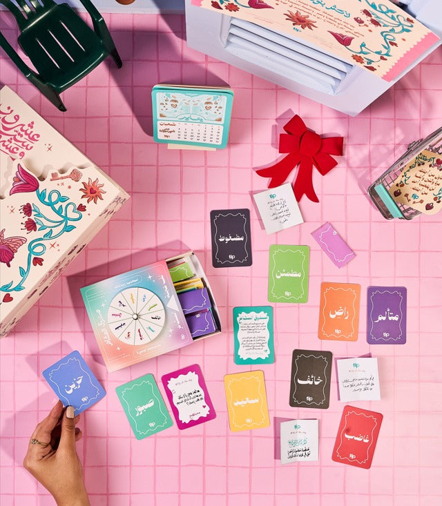 بلووم بوكس -ثق في صحبتك ٢٠٢٦