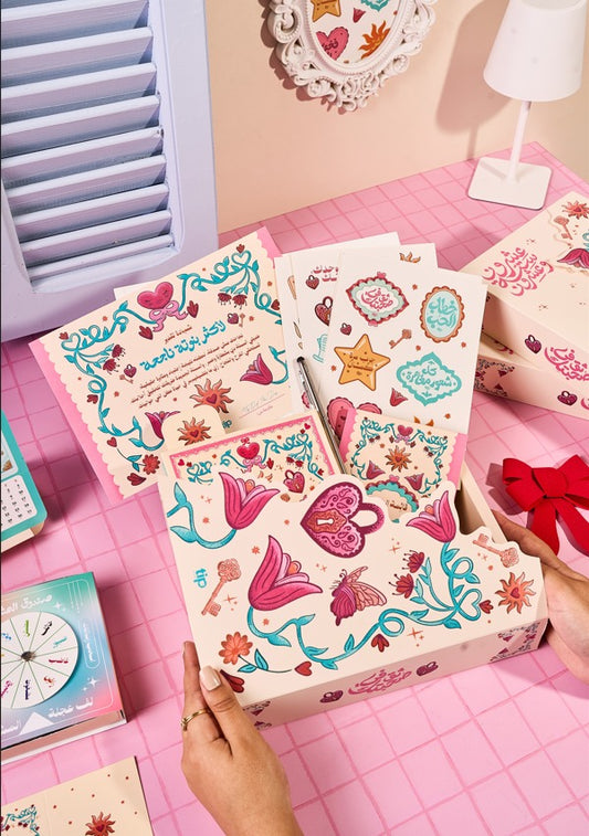 بلووم بوكس -ثق في صحبتك ٢٠٢٦