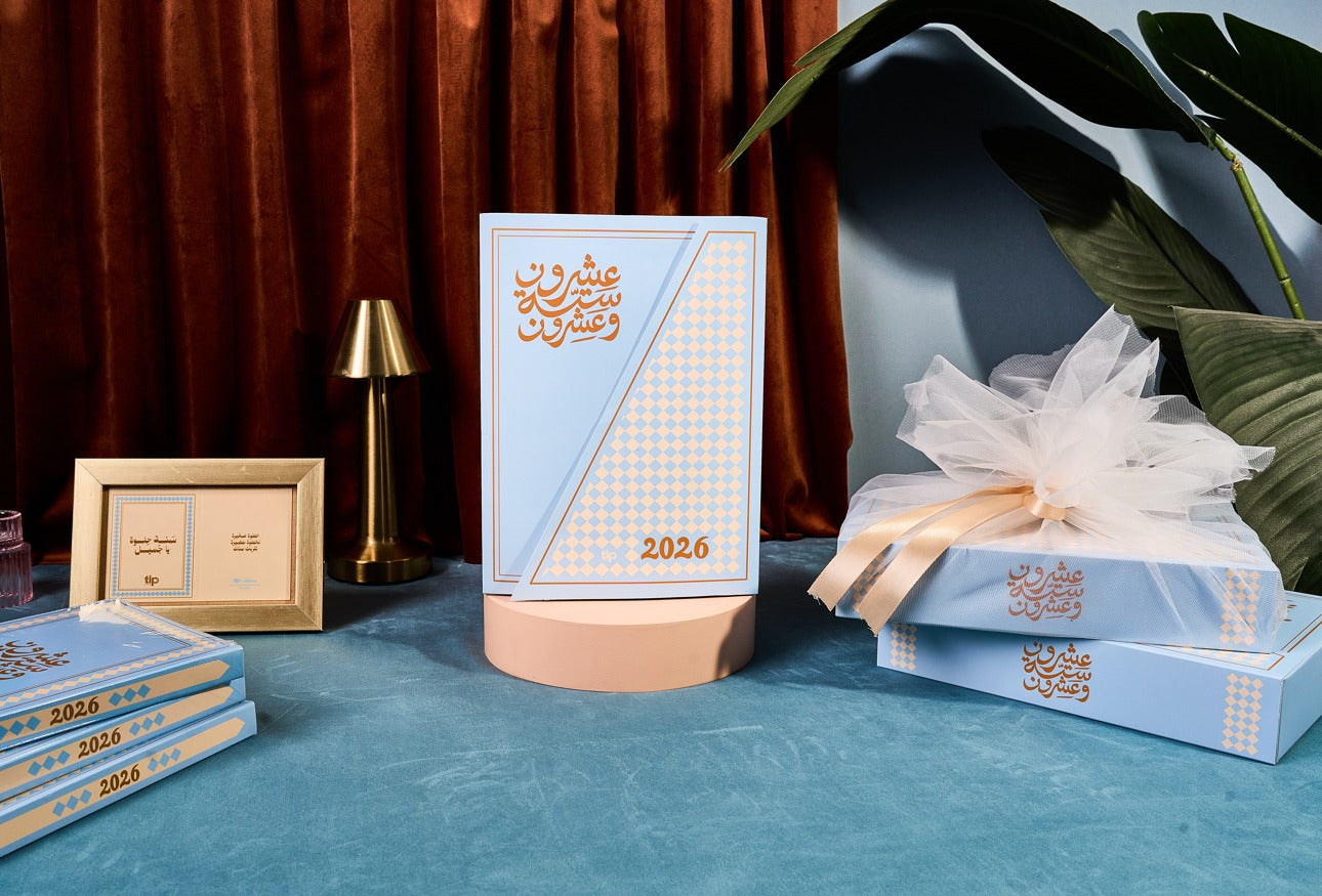 سكاي بوكس - ثق في صحبتك ٢٠٢٦