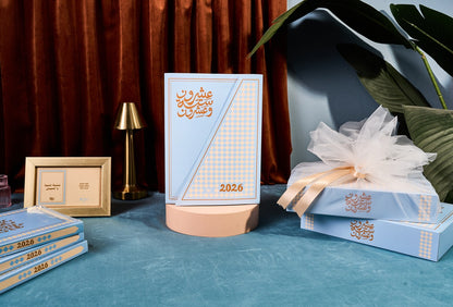 سكاي بوكس - ثق في صحبتك ٢٠٢٦