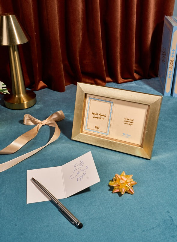 سكاي بوكس - ثق في صحبتك ٢٠٢٦